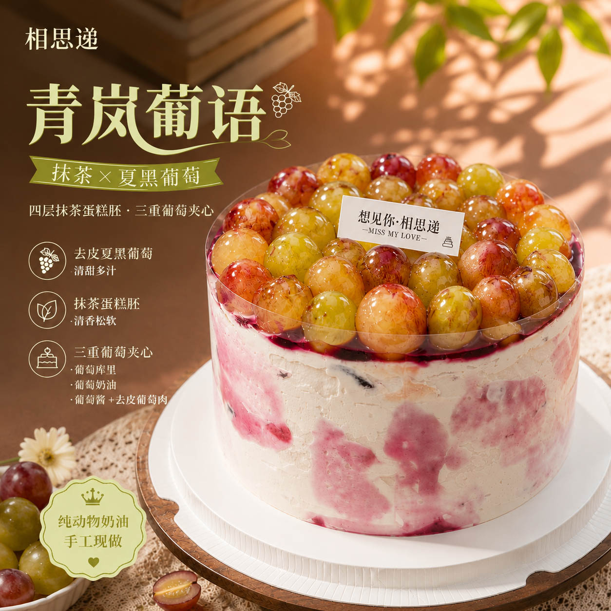 青岚葡语