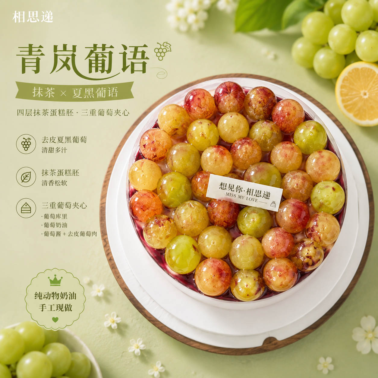青岚葡语