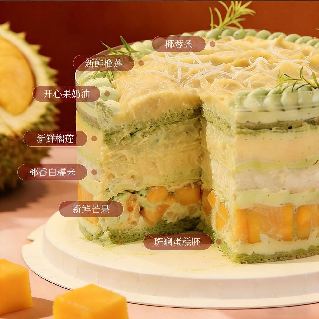 榴芒双萃