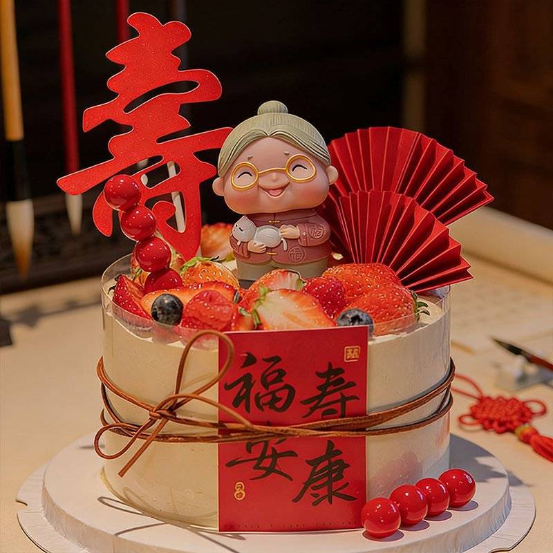 福寿安康