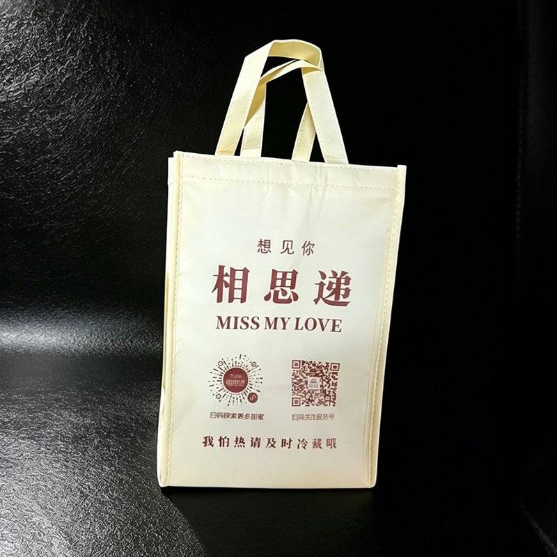 保温袋一个